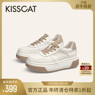 女板鞋 KISSCAT接吻猫2025年新款 女休闲运动鞋 厚底增高小白鞋 夏季