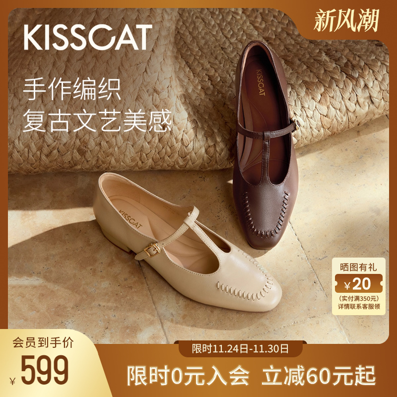 接吻猫T字带法式复古玛丽珍鞋女