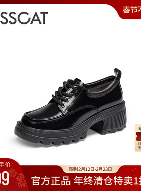 KISSCAT接吻猫秋季新款超轻法式小皮鞋增高真皮厚底乐福鞋女