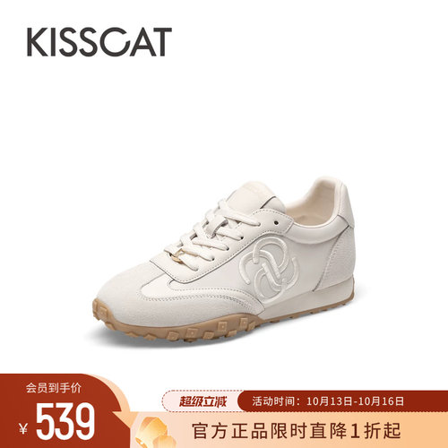 KISSCAT接吻猫复古芭蕾德训鞋女