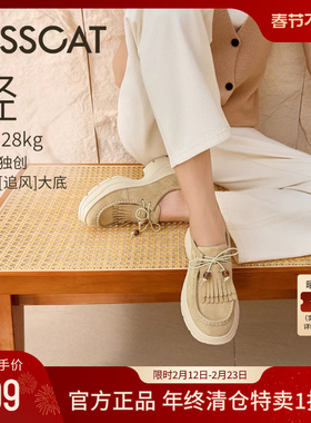 [美洋同款]接吻猫[追风]一脚蹬袋鼠鞋新款英伦风增高厚底乐福鞋女