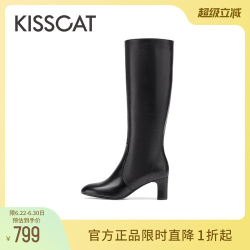 KISSCAT接吻猫长筒时装骑士靴女