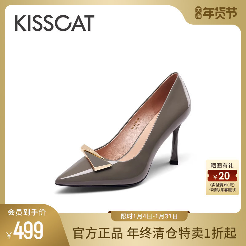 KISSCAT接吻猫新款舒适高跟鞋尖头通勤鞋女士细跟浅口羊皮单鞋女,女鞋,浅口单鞋,淘宝优惠券,粉丝福利购,淘宝优惠卷