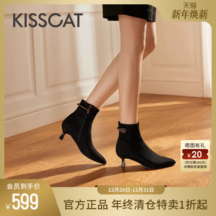 尖头高跟弹力瘦瘦靴复古时装 新中式 短靴女 新款 KISSCAT接吻猫秋季