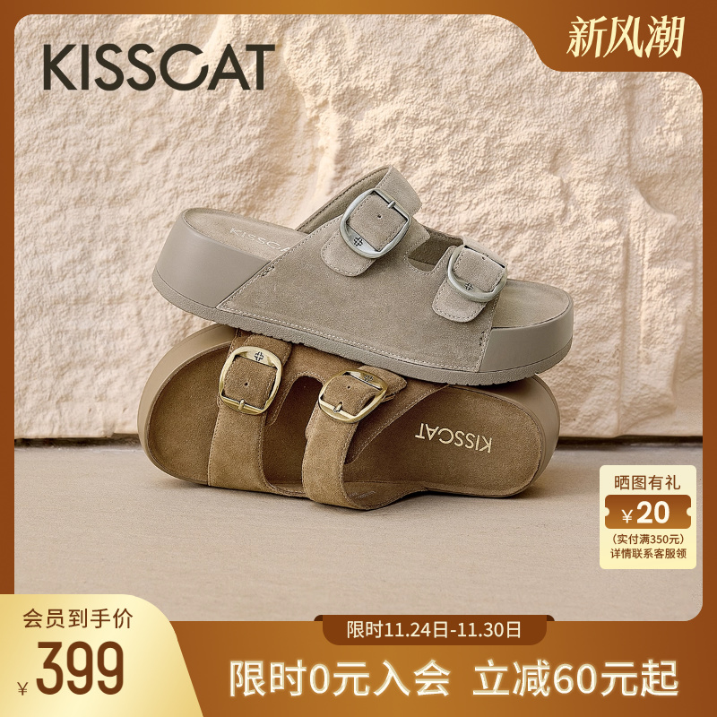 接吻猫夏季厚底增高勃肯拖鞋女