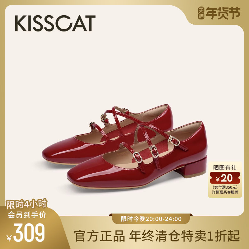 KISSCAT接吻猫春季法式复古玛丽珍鞋女粗跟通勤鞋条带时装单鞋女,女鞋,玛丽珍鞋,淘宝优惠券,粉丝福利购,淘宝优惠卷