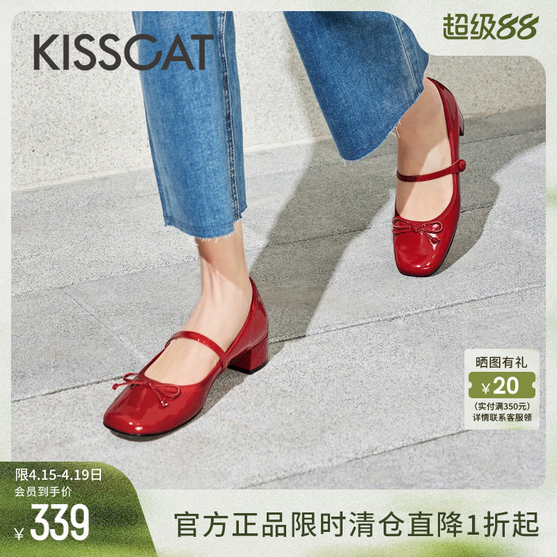 KISSCAT接吻猫[油画少女]玛丽珍鞋女春季粗跟一字带通勤时装单鞋
