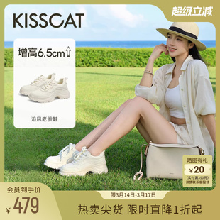 KISSCAT接吻猫[追风老爹鞋]女厚底增高小白鞋女士网面休闲运动鞋