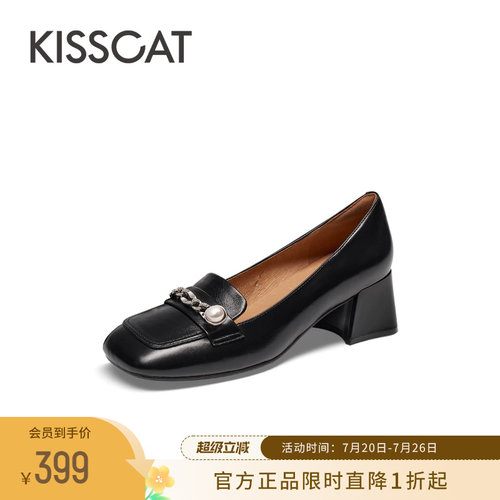 KISSCAT接吻猫复古方头乐福鞋女