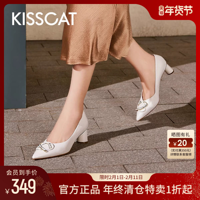 KISSCAT接吻猫秋季新款通勤高跟鞋时尚尖头时装鞋简约粗跟单鞋