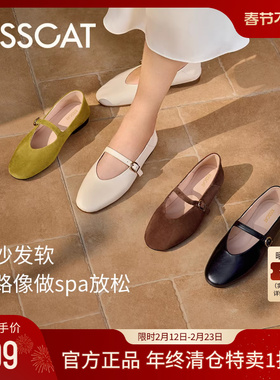 绒耳朵同款KISSCAT接吻猫[小甜豆]玛丽珍单鞋女真皮一字带奶奶鞋