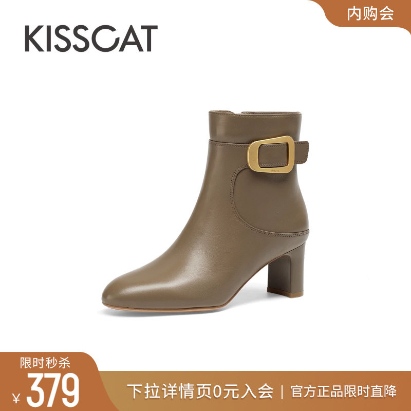 KISSCAT接吻猫[奶油靴]复古真皮尖头粗跟时装靴气质尖头高跟靴女