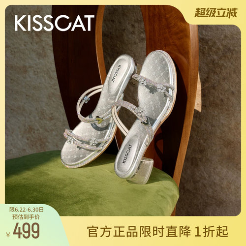 [舒心]接吻猫[夏日海边]格丽特拖鞋夏季两穿法式凉拖仙女凉鞋女
