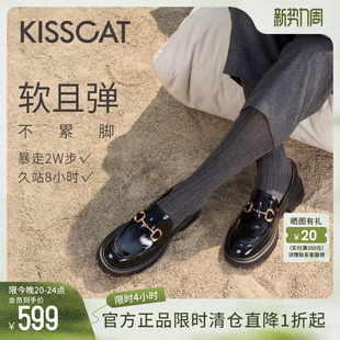 马德里乐福鞋 单鞋 女春季 女士通勤时装 英伦小皮鞋 KISSCAT接吻猫