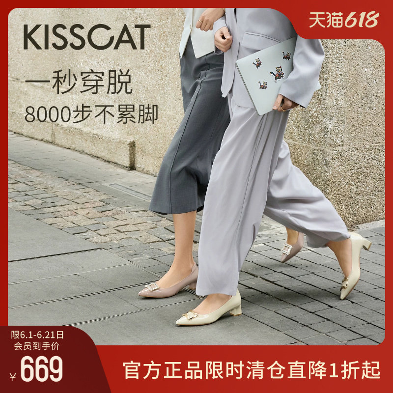 [陈数同款]接吻猫[银锭猫掌鞋]通勤尖头粗跟单鞋不累脚法式高跟鞋