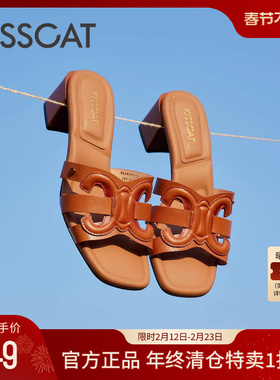 KISSCAT接吻猫夏季新款经典老钱风粗跟凉拖舒适休闲外穿拖鞋