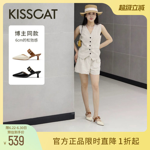 KISSCAT接吻猫夏季尖头粗跟一字带穆勒拖细跟真皮法式空凉拖鞋女
