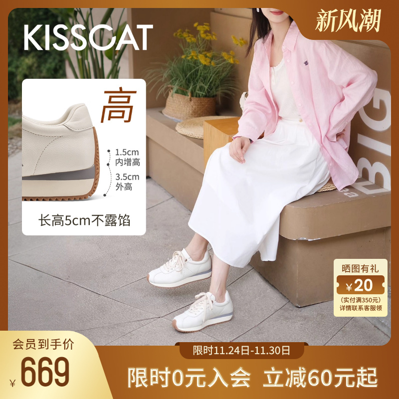 kisscat接吻猫厚底复古德训鞋女