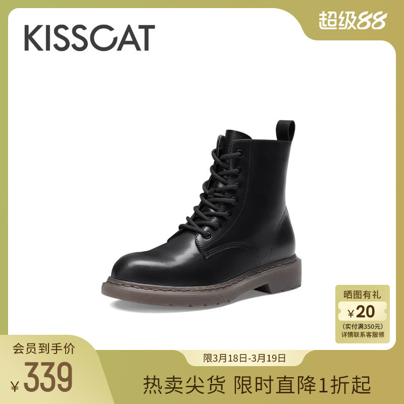 KISSCAT接吻猫冬季增高真皮户外短靴系带黑色马丁靴女英伦风冬靴