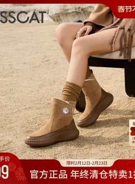 KISSCAT接吻猫冬季增高真皮毛毛靴厚底加绒保暖时尚雪地靴女冬靴