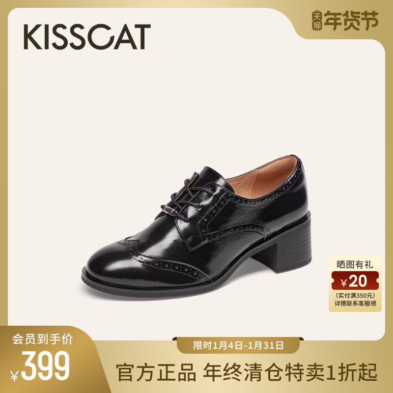 KISSCAT接吻猫春秋季系带深口小皮鞋复古德比鞋真皮厚底乐福鞋女
