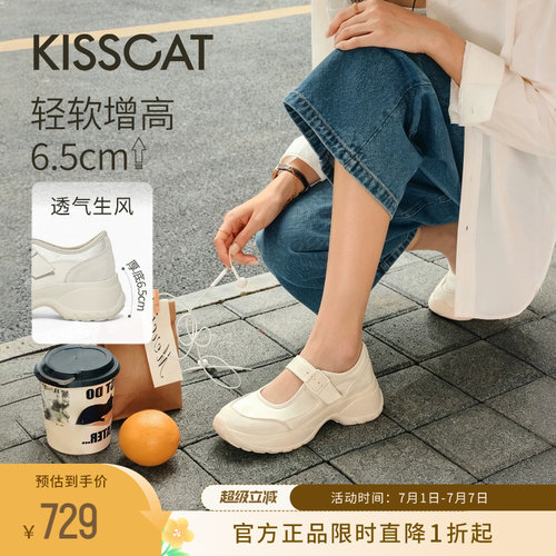 KISSCAT接吻猫[反转甜心]6.5cm长腿鞋运动玛丽珍26夏芭蕾德训鞋
