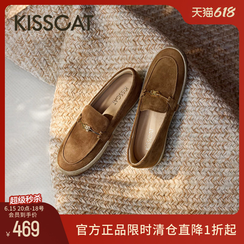 KISSCAT接吻猫[斐济假日]渔夫乐福鞋26春新通勤棕色薄底豆豆鞋女