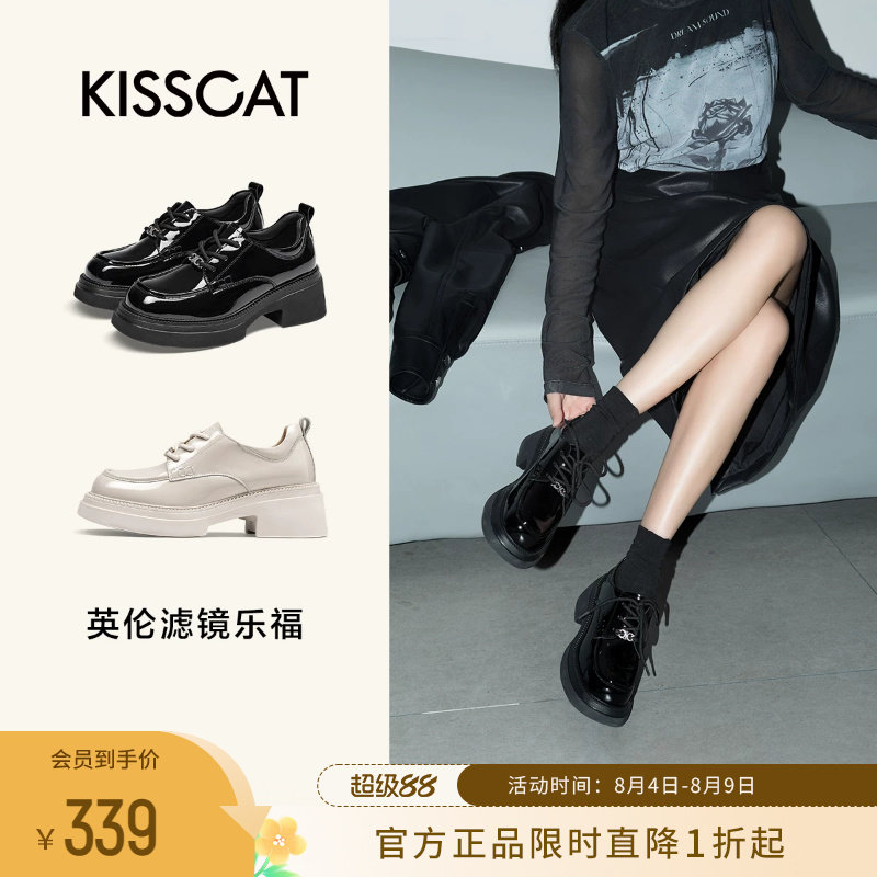 接KISSCAT接吻猫系带厚底乐福鞋