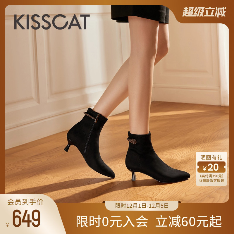 KISSCAT接吻猫新中式时装短靴女