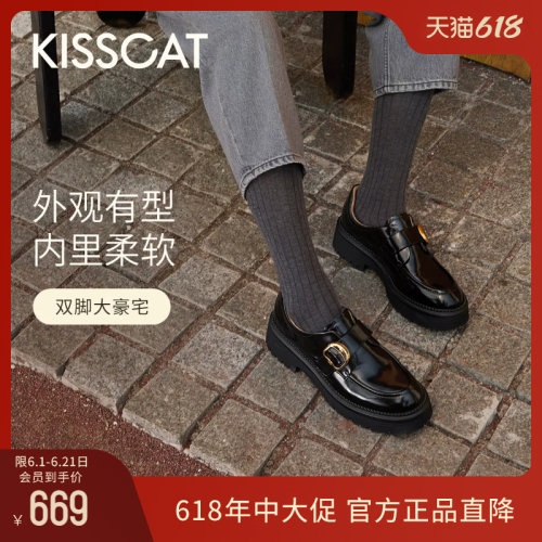 [蔡文静/董璇同款]接吻猫小D扣乐福鞋女孟克鞋增高小皮鞋通勤鞋女