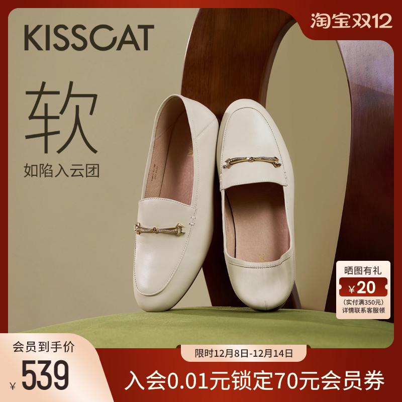 KISSCAT接吻猫[小软包开车鞋]秋新舒适豆豆鞋单鞋皮鞋平底乐福鞋