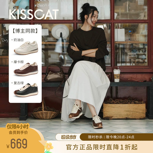 KISSCAT接吻猫增高摩卡德训鞋女