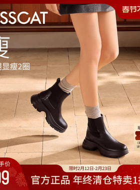 江疏影/美洋同款KISSCAT接吻猫追风靴真皮厚底增高切尔西靴女短靴