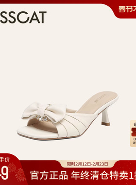 KISSCAT接吻猫[甜梦巴黎]拖鞋夏季高跟拖鞋外穿法式蝴蝶结凉鞋女