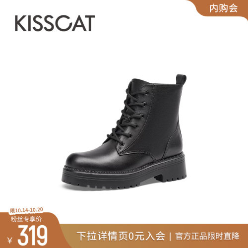 KISSCAT接吻猫秋冬季新款厚底增高户外马丁靴女系带复古真皮短靴