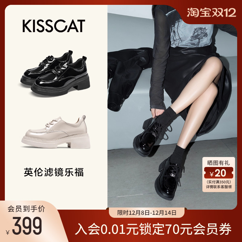 接吻猫厚底增高乐福鞋