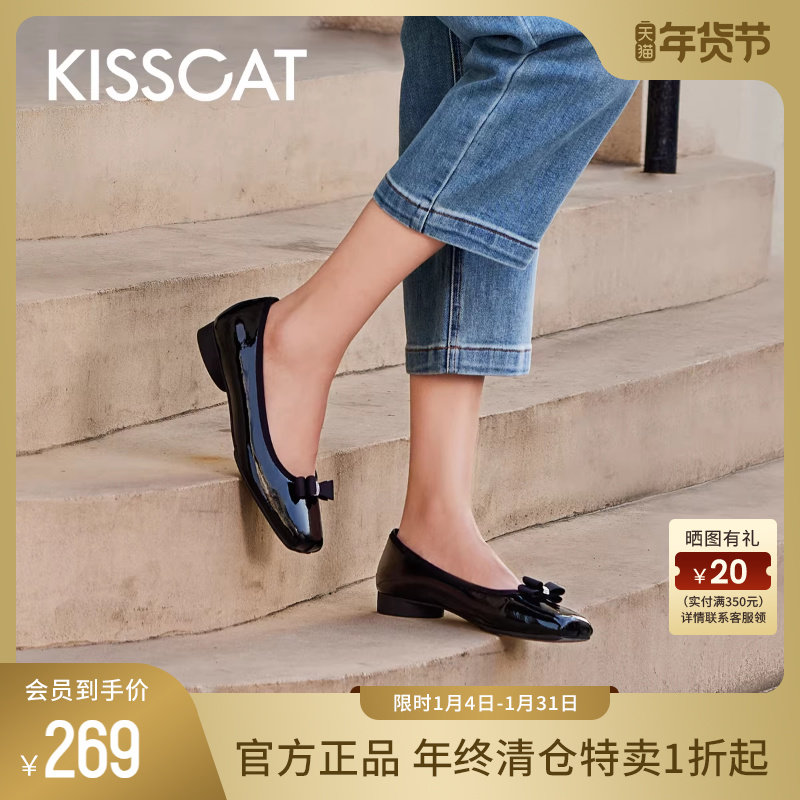 KISSCAT接吻猫秋季新款蝴蝶结粗跟时装单鞋女通勤平底鞋轻芭蕾鞋,女鞋,时尚芭蕾鞋,淘宝优惠券,粉丝福利购,淘宝优惠卷