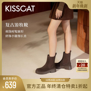 KISSCAT接吻猫新款 烟筒靴真皮切尔西靴西部靴 游牧日记