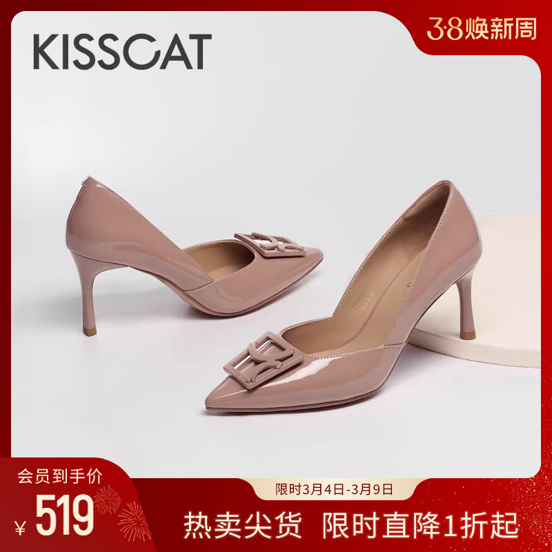 KISSCAT接吻猫秋季新款奥赛高跟鞋优雅气质精致尖头高跟通勤单鞋 - kisscat官方奥莱旗舰店出品
