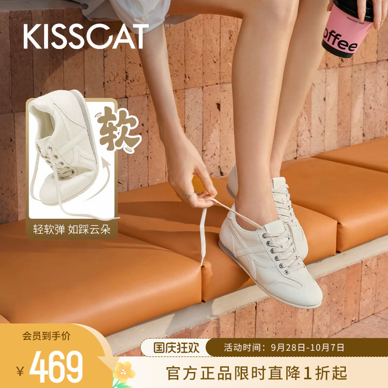 KISSCAT接吻猫运动德训小白鞋女