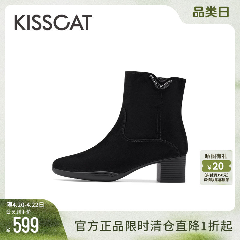 KISSCAT接吻猫秋季新款老钱风粗跟时装靴女黑色绒面通勤高跟短靴