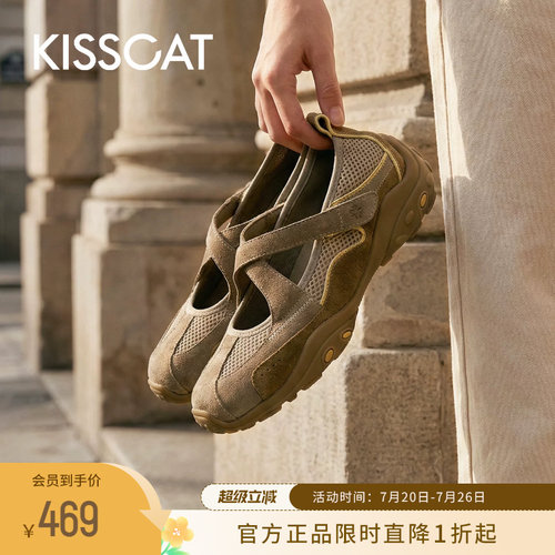 KISSCAT接吻猫[氧气漫游]运动玛丽珍鞋女26春新款透气户外通勤鞋