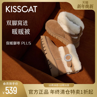 雪地靴冬季 绒绒烤奶 接吻猫 羊毛加厚保暖冬靴厚底棉靴女 舒心