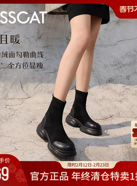 KISSCAT接吻猫新款运动风厚底瘦瘦靴增高时装短靴弹力靴