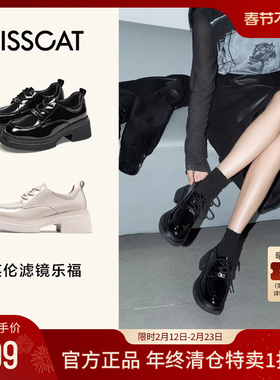 KISSCAT接吻猫[英伦滤镜]秋季新款系带小皮鞋真皮厚底乐福鞋女