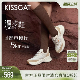 增高厚底老爹鞋 你休闲运动鞋 漫步 KISSCAT接吻猫 美洋 万茜同款