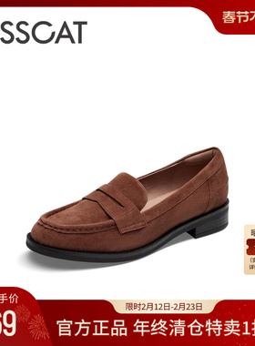 KISSCAT接吻猫秋季复古老钱风莫卡辛乐福鞋女通勤软底羊绒小皮鞋