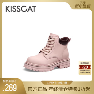 靴时尚 户外美拉德工装 气质马丁靴女 新款 KISSCAT接吻猫大黄靴秋季