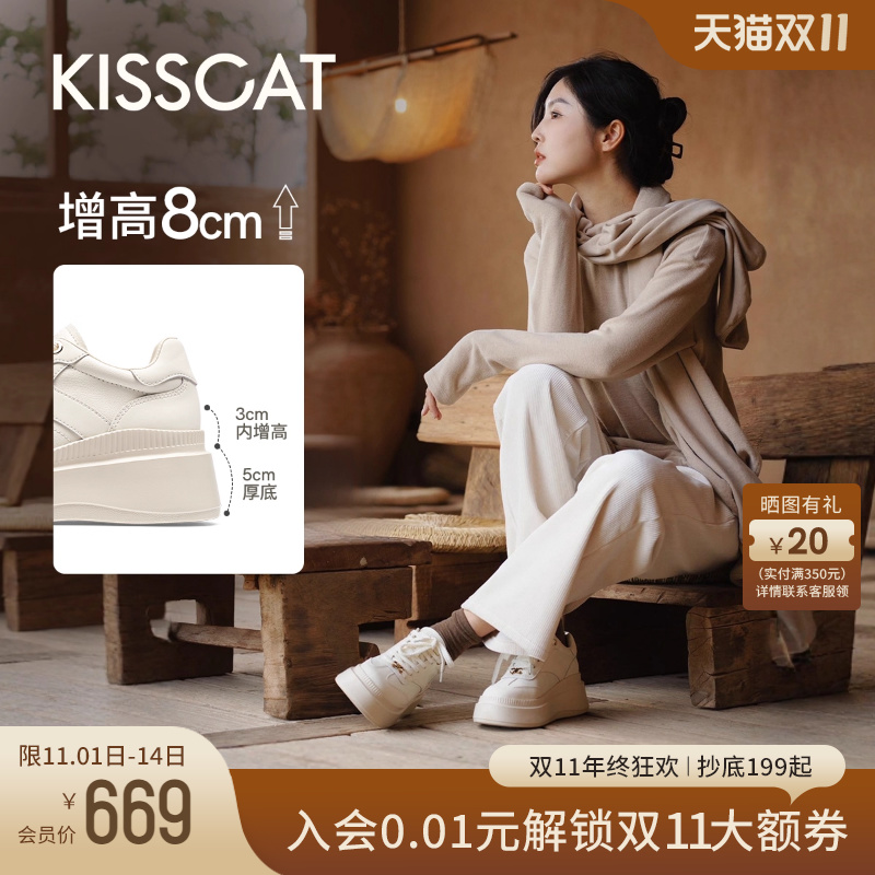 明星戚薇同款8cm增高德训鞋女