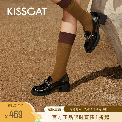 KISSCAT接吻猫星空乐福鞋女厚底增高jk小皮鞋通勤鞋女士时装单鞋